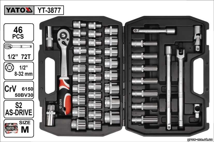yt-3877 Инструменты наборы